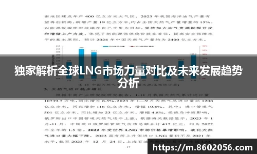 沐鸣平台官方网站