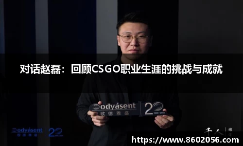 沐鸣网页登录入口