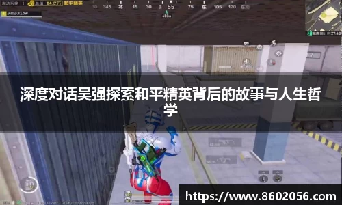 沐鸣平台官方网站