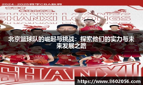 沐鸣娱乐