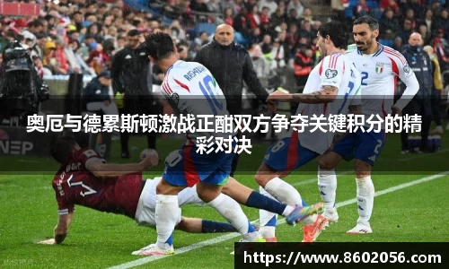 沐鸣网页登录入口