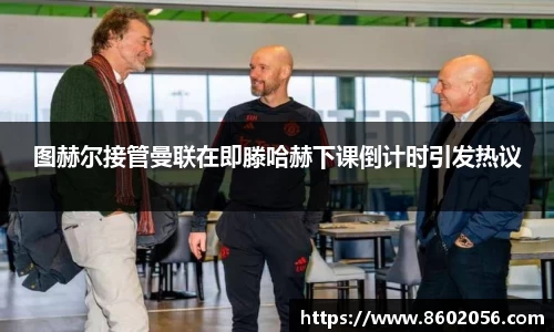 沐鸣网页登录入口