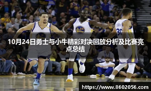 沐鸣网页登录入口