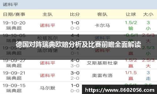 沐鸣平台官方网站