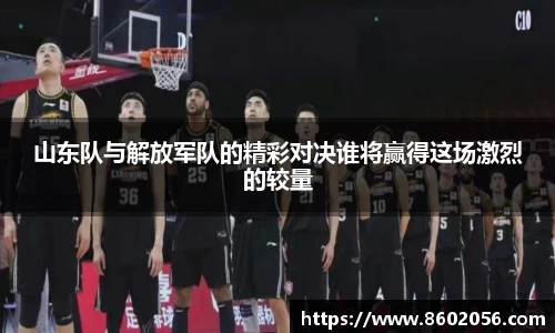 沐鸣平台官方网站
