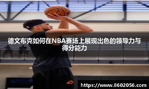 沐鸣平台官方网站