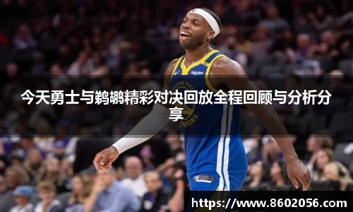 沐鸣网页登录入口