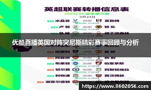 沐鸣平台官方网站