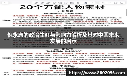 沐鸣平台官方网站