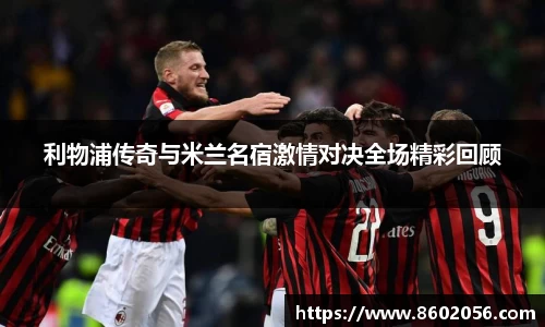 沐鸣网页登录入口