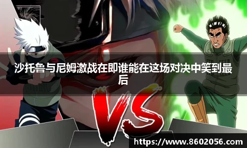 沐鸣网页登录入口