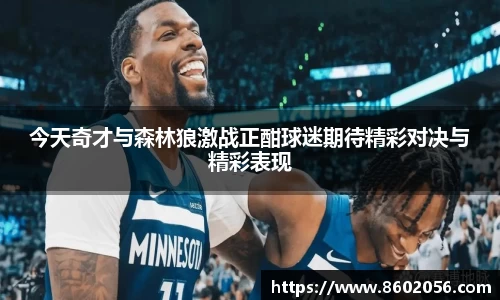 沐鸣娱乐