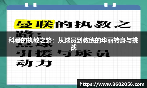 沐鸣平台官方网站