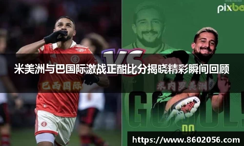 沐鸣平台官方网站