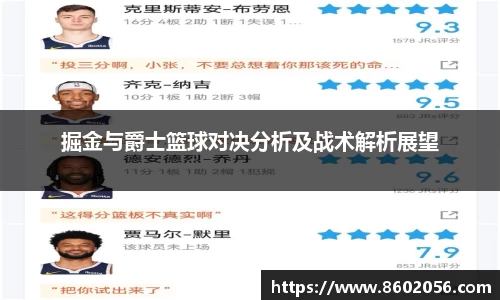 沐鸣平台官方网站