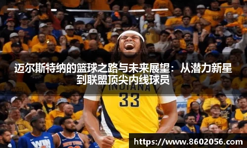 沐鸣网页登录入口