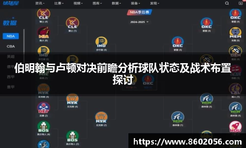 沐鸣娱乐