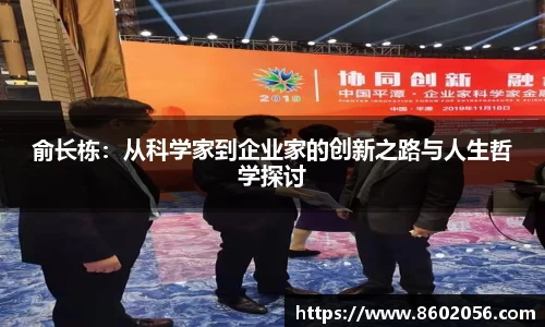 沐鸣网页登录入口