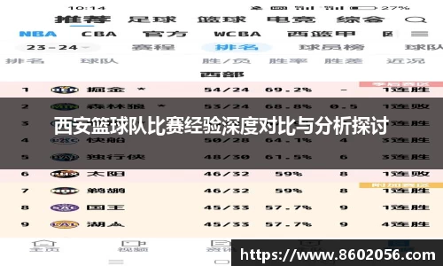 沐鸣网页登录入口