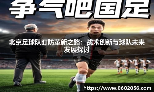 沐鸣网页登录入口