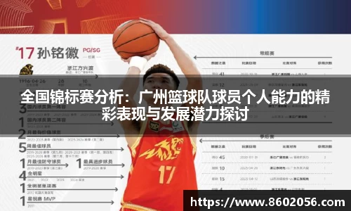 沐鸣网页登录入口