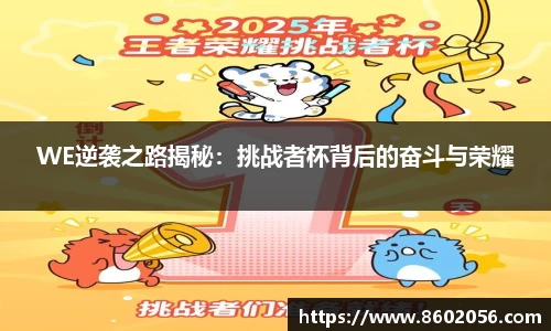 沐鸣网页登录入口